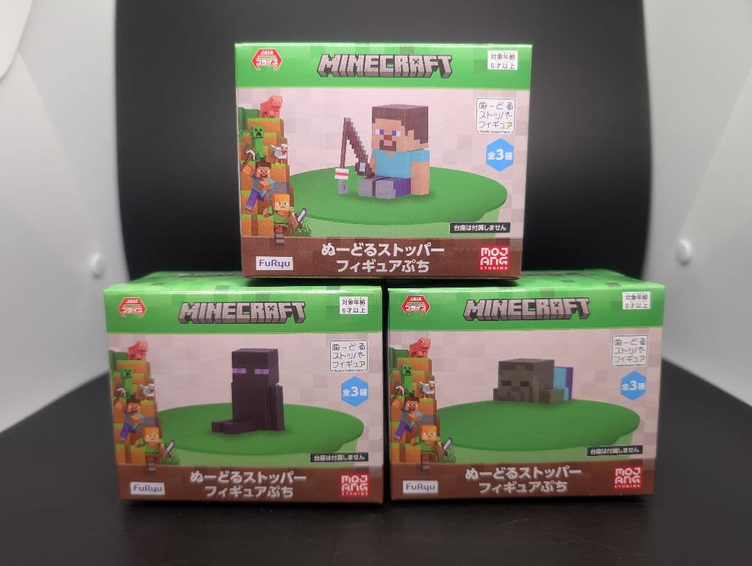 MINECRAFT ぬーどるストッパーフィギュアぷち 光る!たいまつ 他 全６点