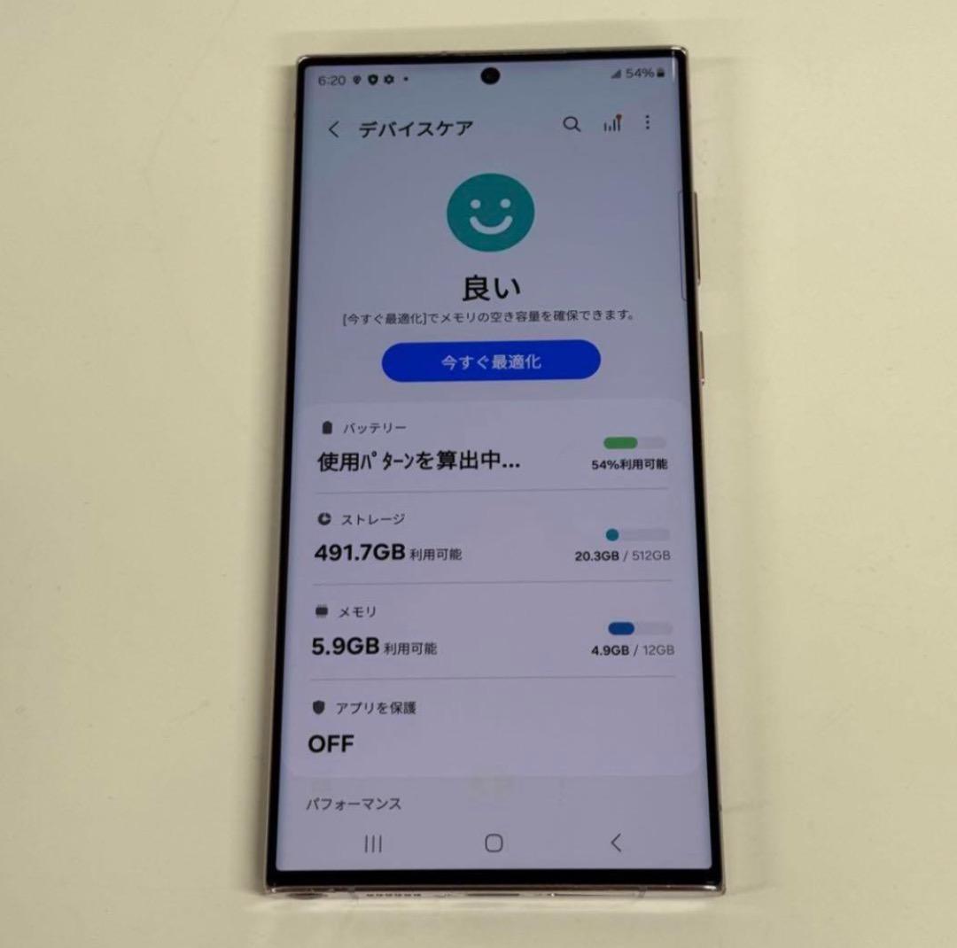 【新品同様】Galaxy S23 Ultra｜512gb｜SIMフリー版