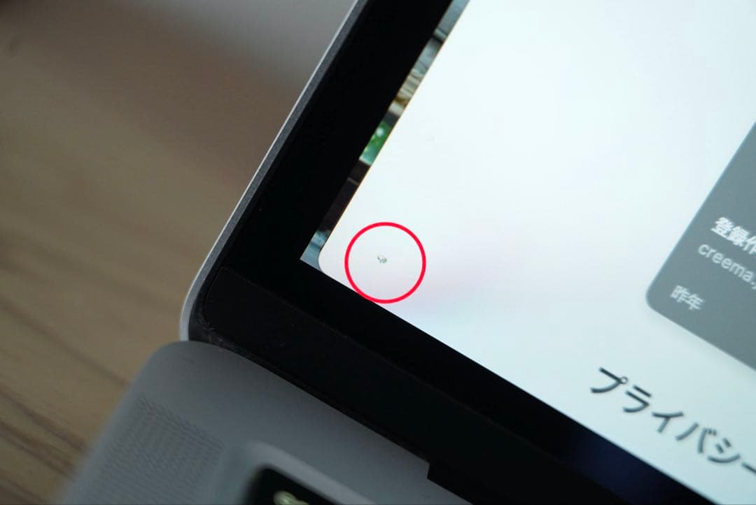 MacBook Air M1 2020　1TB メモリ16GB