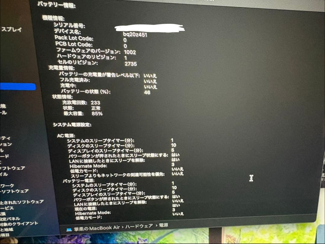 MacBook Air M1 2020　1TB メモリ16GB