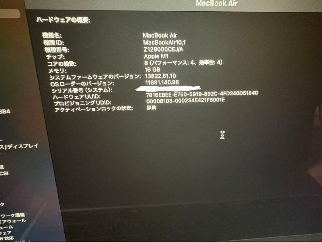 MacBook Air M1 2020　1TB メモリ16GB