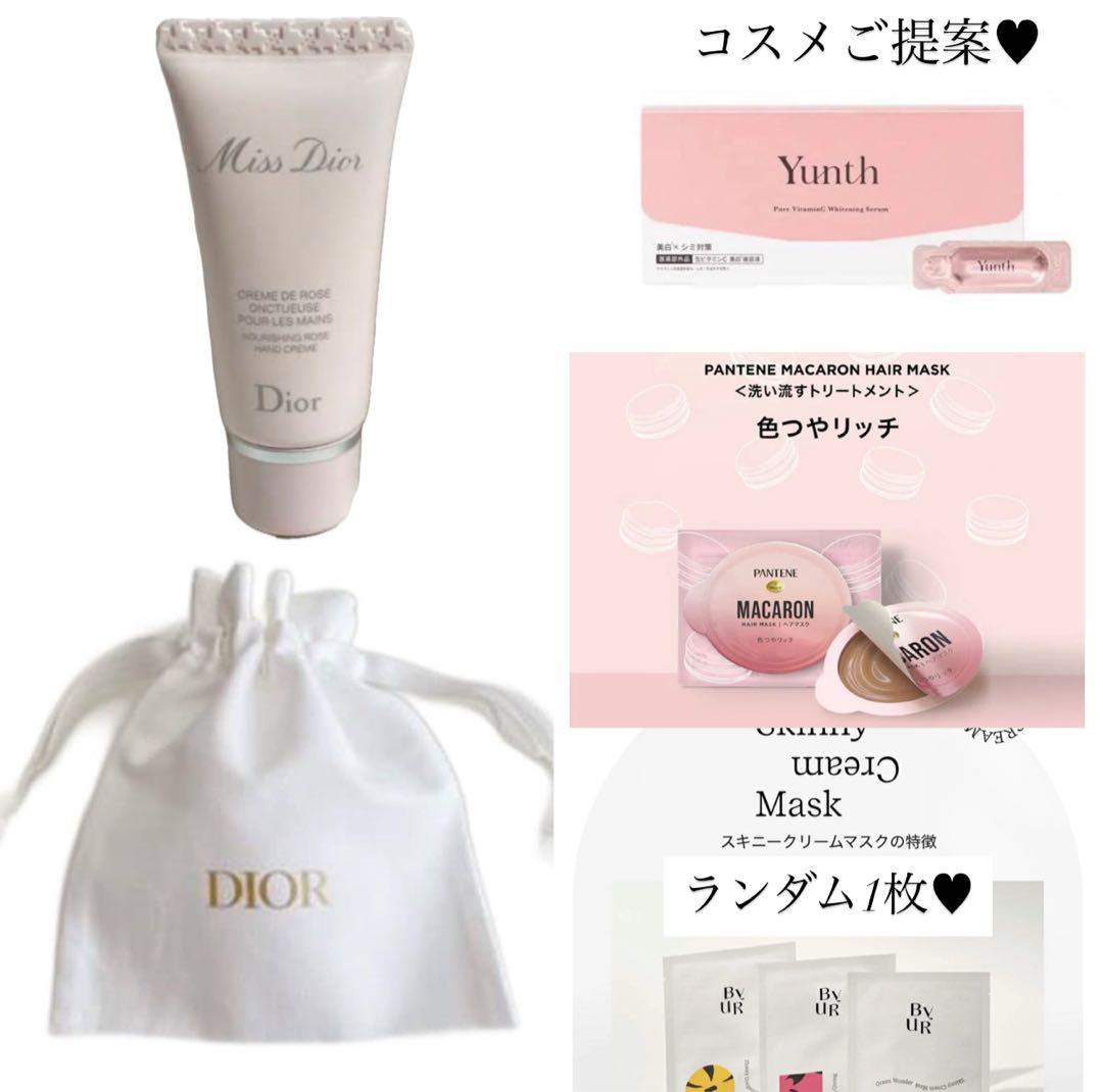 コスメブーケ 結婚式 誕生日 プレゼント DIOR 10-36