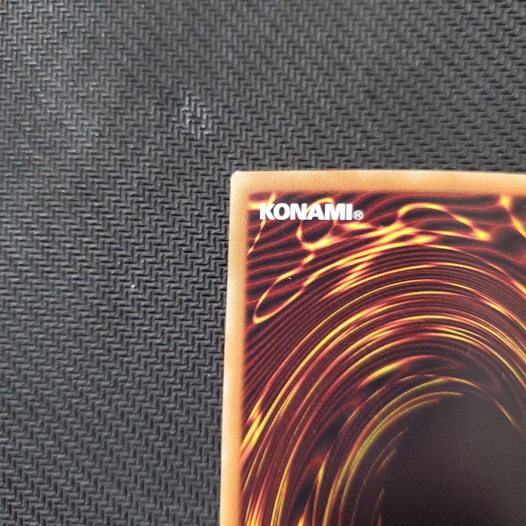 遊戯王　ブルーアイズカオスMAXドラゴン　ホロ　ホログラフィックレア　3枚セット