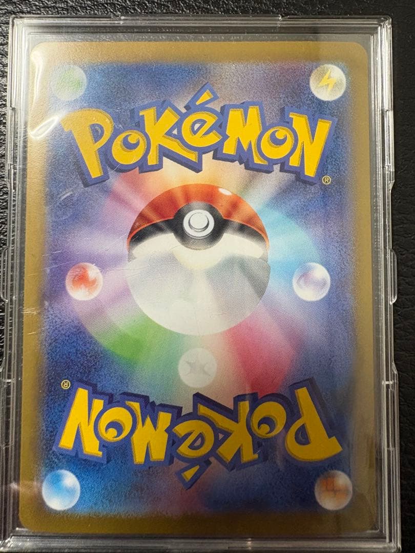 ポケモンカード　シロナのガブリアス　 SAR UR