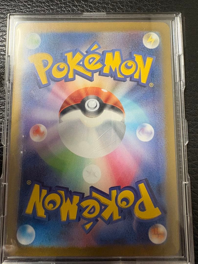 ポケモンカード　シロナのガブリアス　 SAR UR