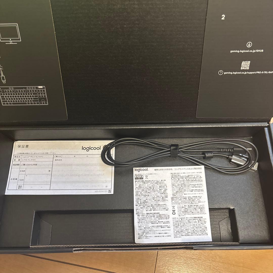 Logicool PRO X TKL RAPID ホワイト　ラピッドトリガー