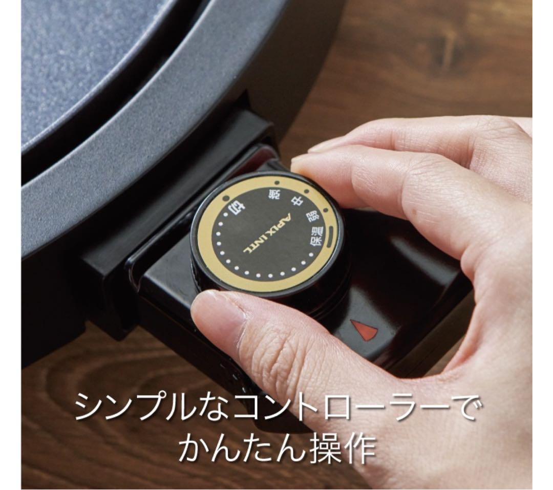 送料込み未使用おウチで本格的なエンタメ焼肉が楽しめる韓流グリルマイスター