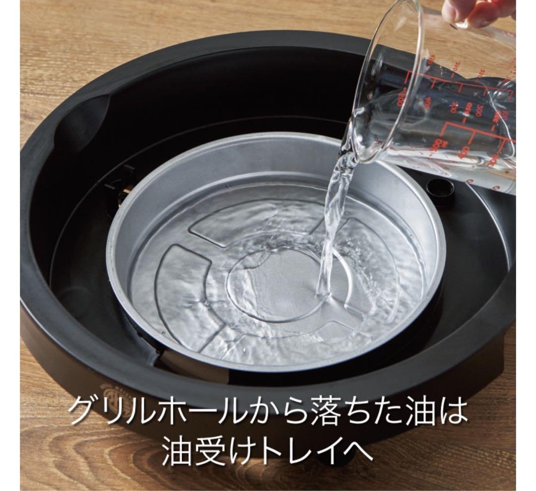 送料込み未使用おウチで本格的なエンタメ焼肉が楽しめる韓流グリルマイスター