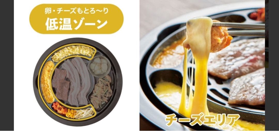 送料込み未使用おウチで本格的なエンタメ焼肉が楽しめる韓流グリルマイスター