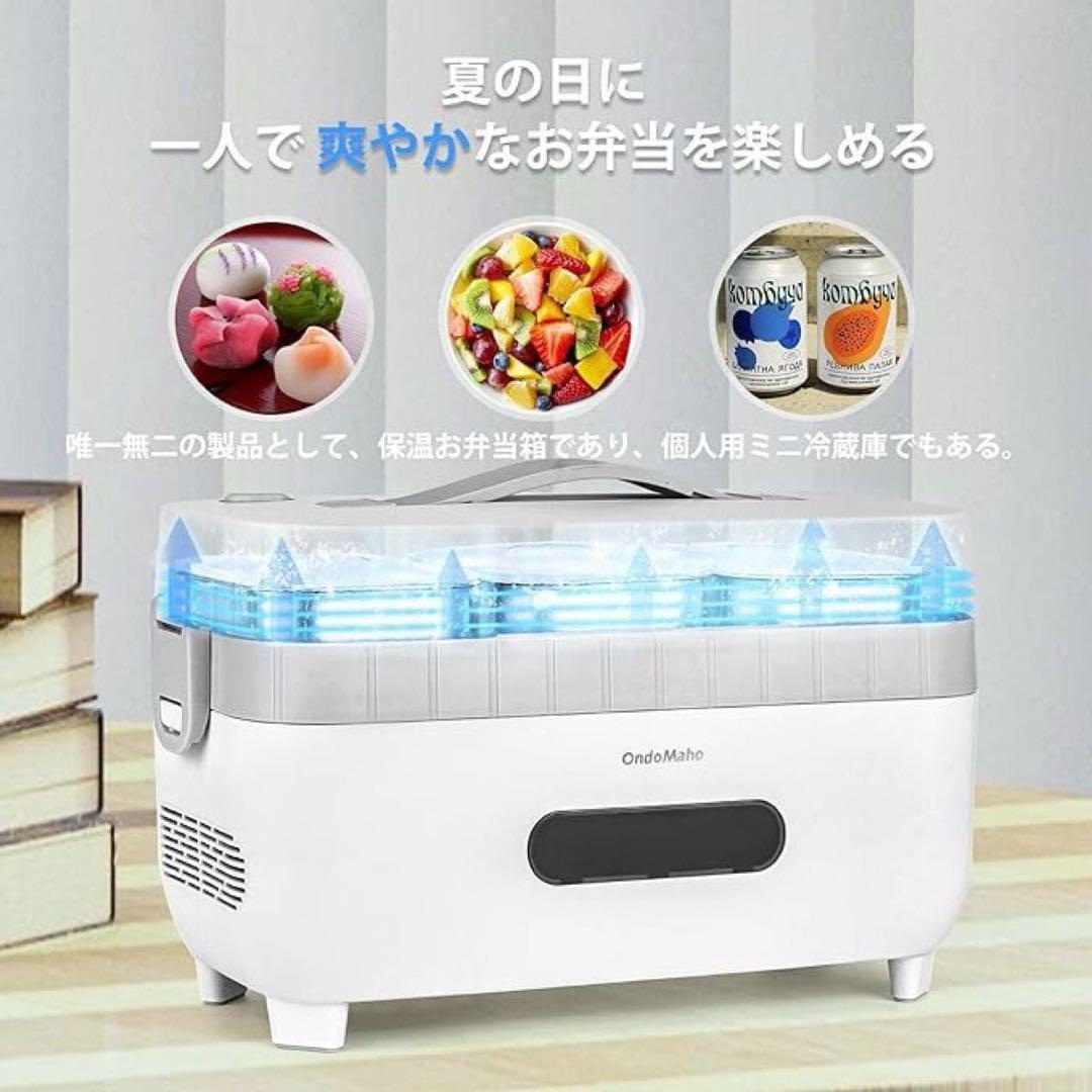 限定1点⭐️保冷保温ランチボックス ステンレス冷蔵・加熱可能