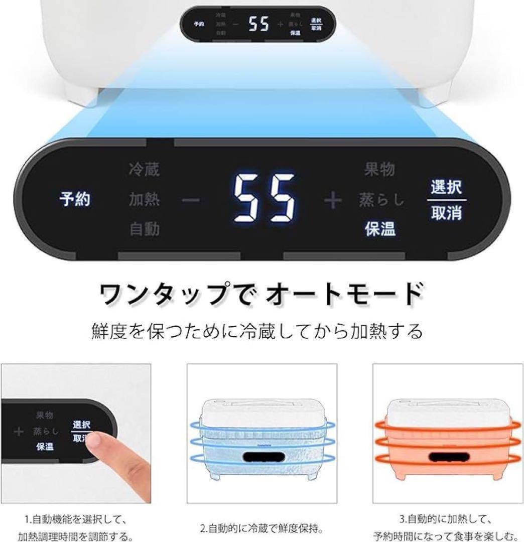 限定1点⭐️保冷保温ランチボックス ステンレス冷蔵・加熱可能