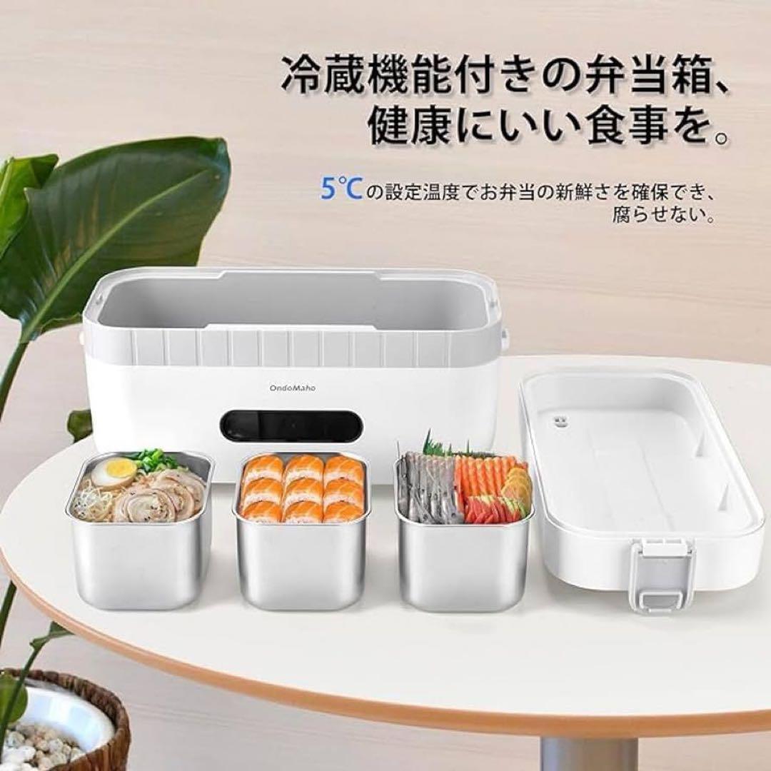 限定1点⭐️保冷保温ランチボックス ステンレス冷蔵・加熱可能