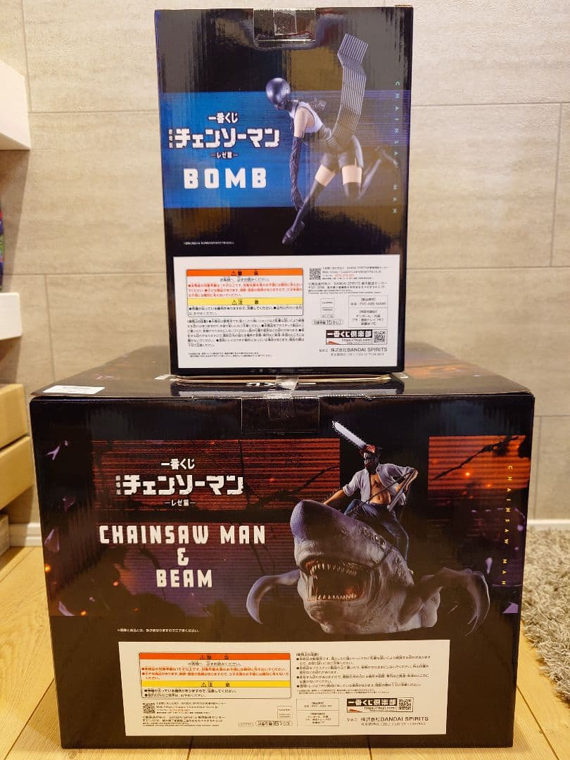 一番くじ チェンソーマン B賞 ラストワン賞 新品未開封品セット