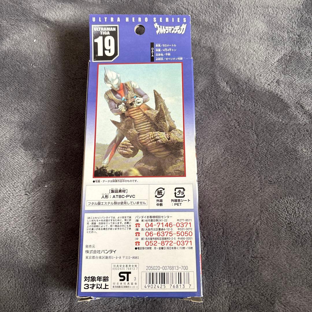 ウルトラマンティガ マルチタイプ フィギュア