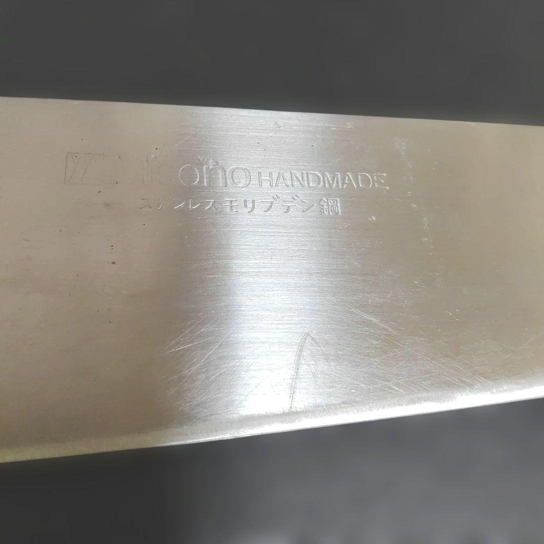 MISONOミソノ 牛刀刃渡り 270mm 中古美品