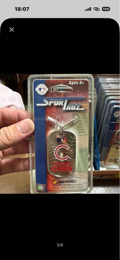 【新品18枚セット】MLB 公式ドッグタグ 豪華まとめ売り