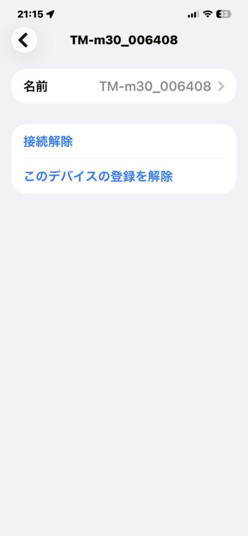 EPSON サーマルレシートプリンタ TM-m30/612/M335B AC付属