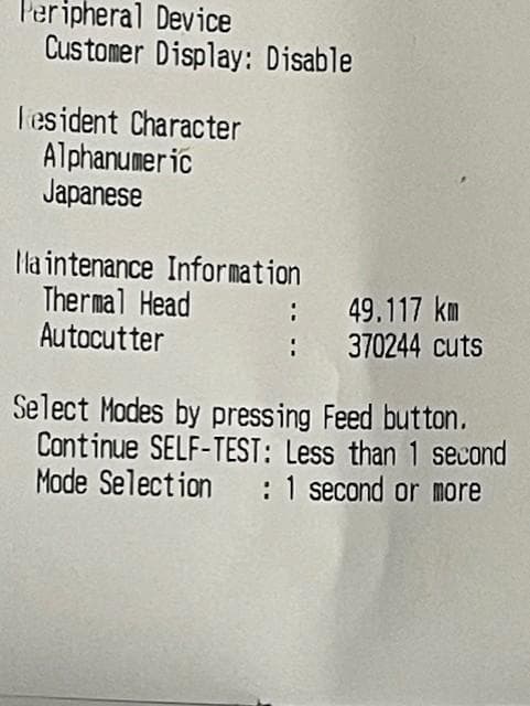 EPSON サーマルレシートプリンタ TM-m30/612/M335B AC付属