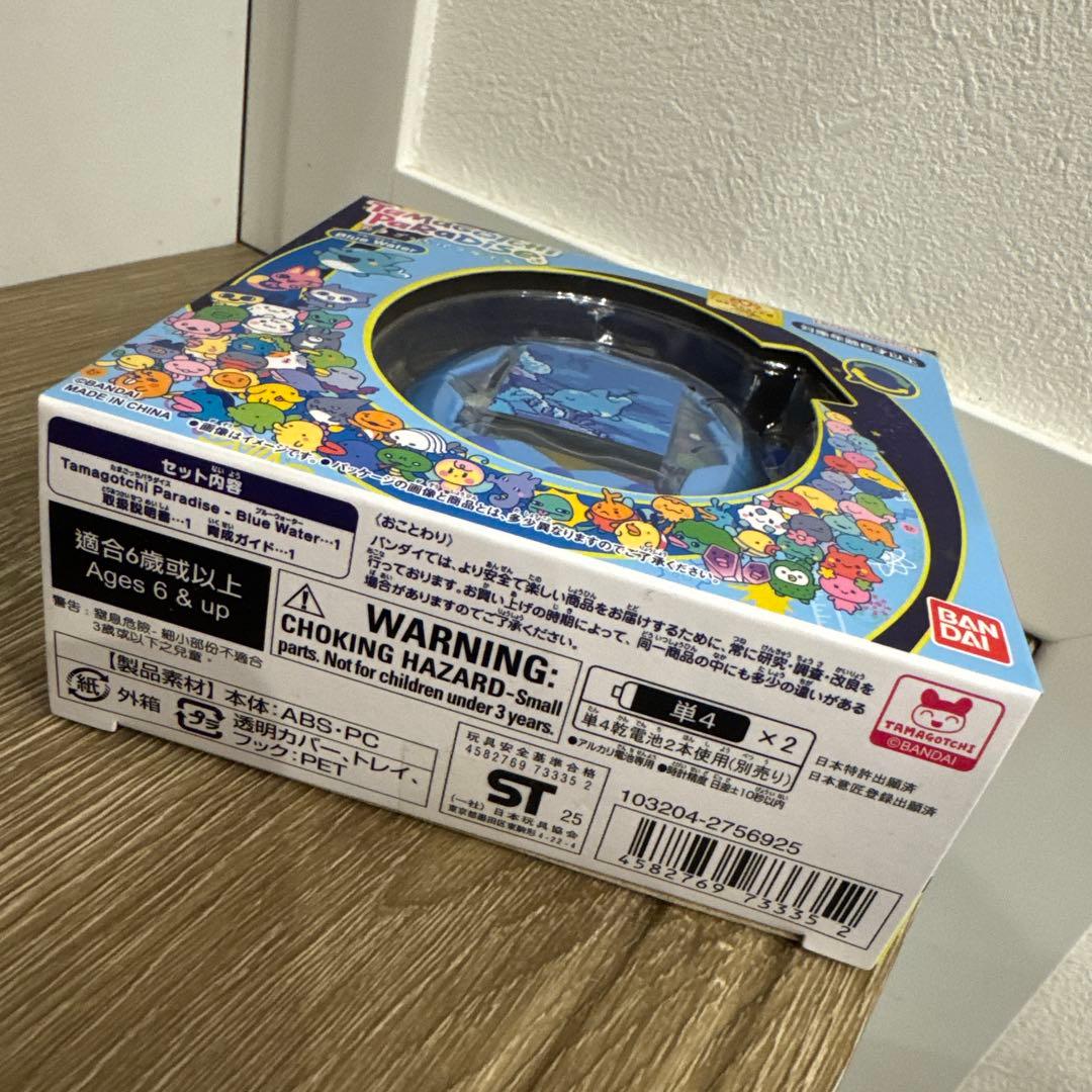 たまごっちパラダイス ブルーウォーター 新品未使用