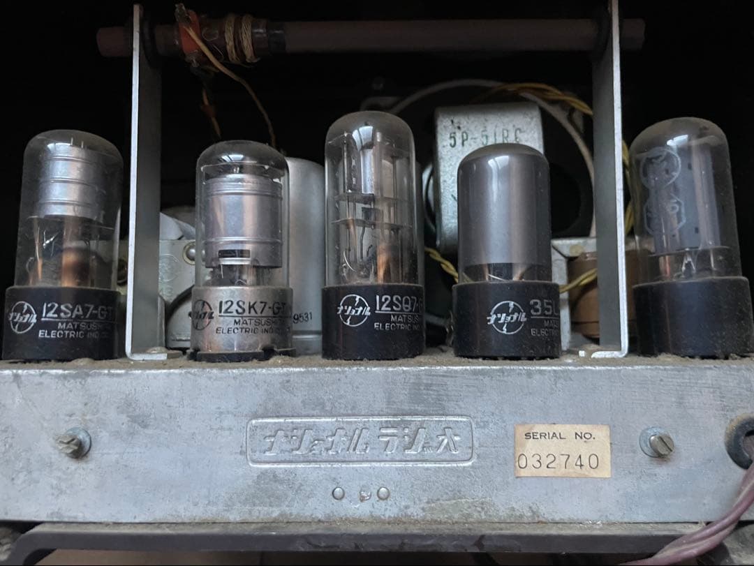 ナショナル PS-54型 真空管ラジオ