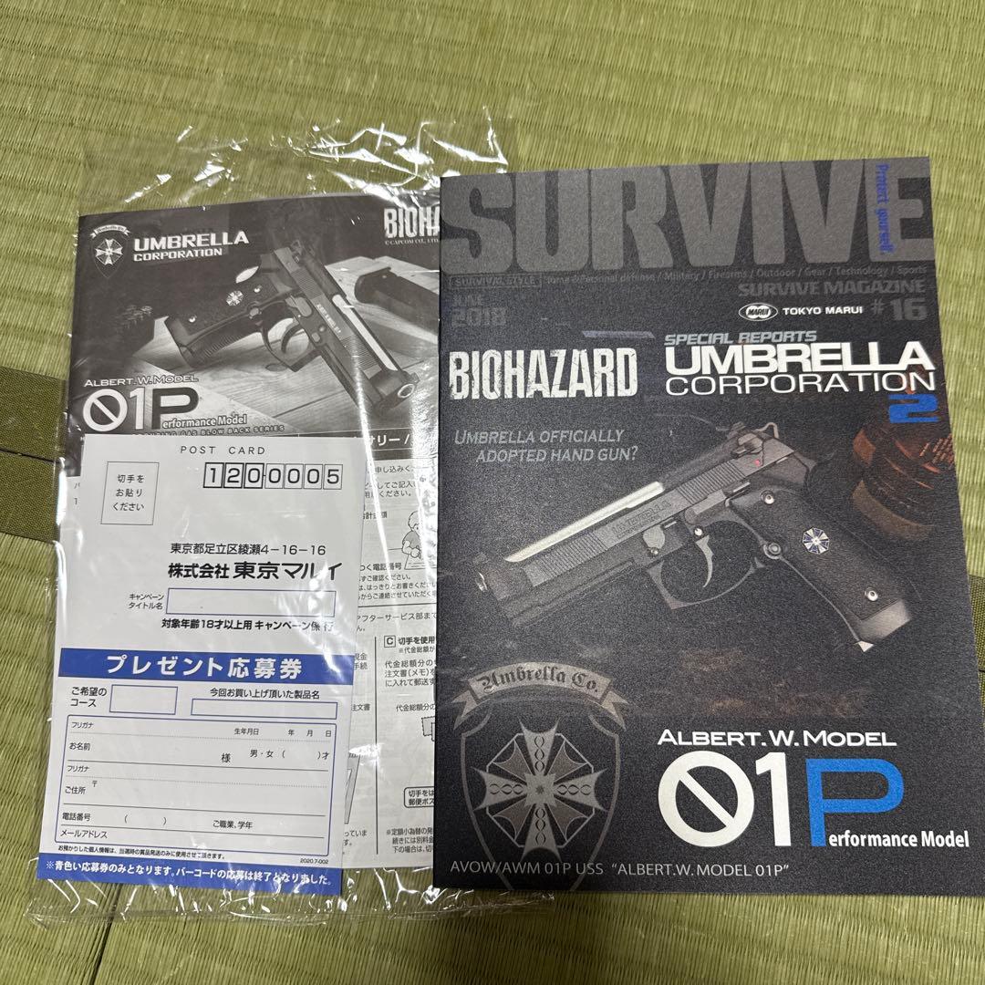 UMBRELLA CORPORATION AWM 01P ガスガン　東京マルイ