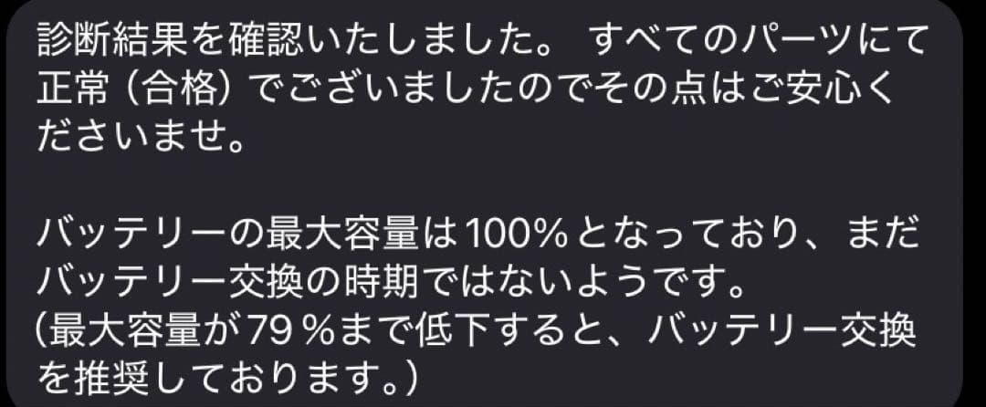 iPad Pro 11インチ　第4世代 128GB Wifi+Cell