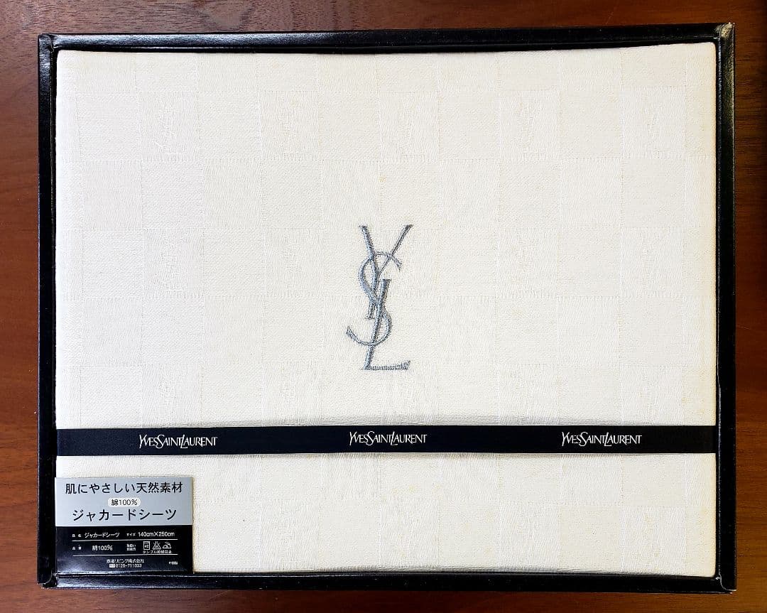 ★Yve Saint Laurent YSL イブサンローランジャガードシーツ★