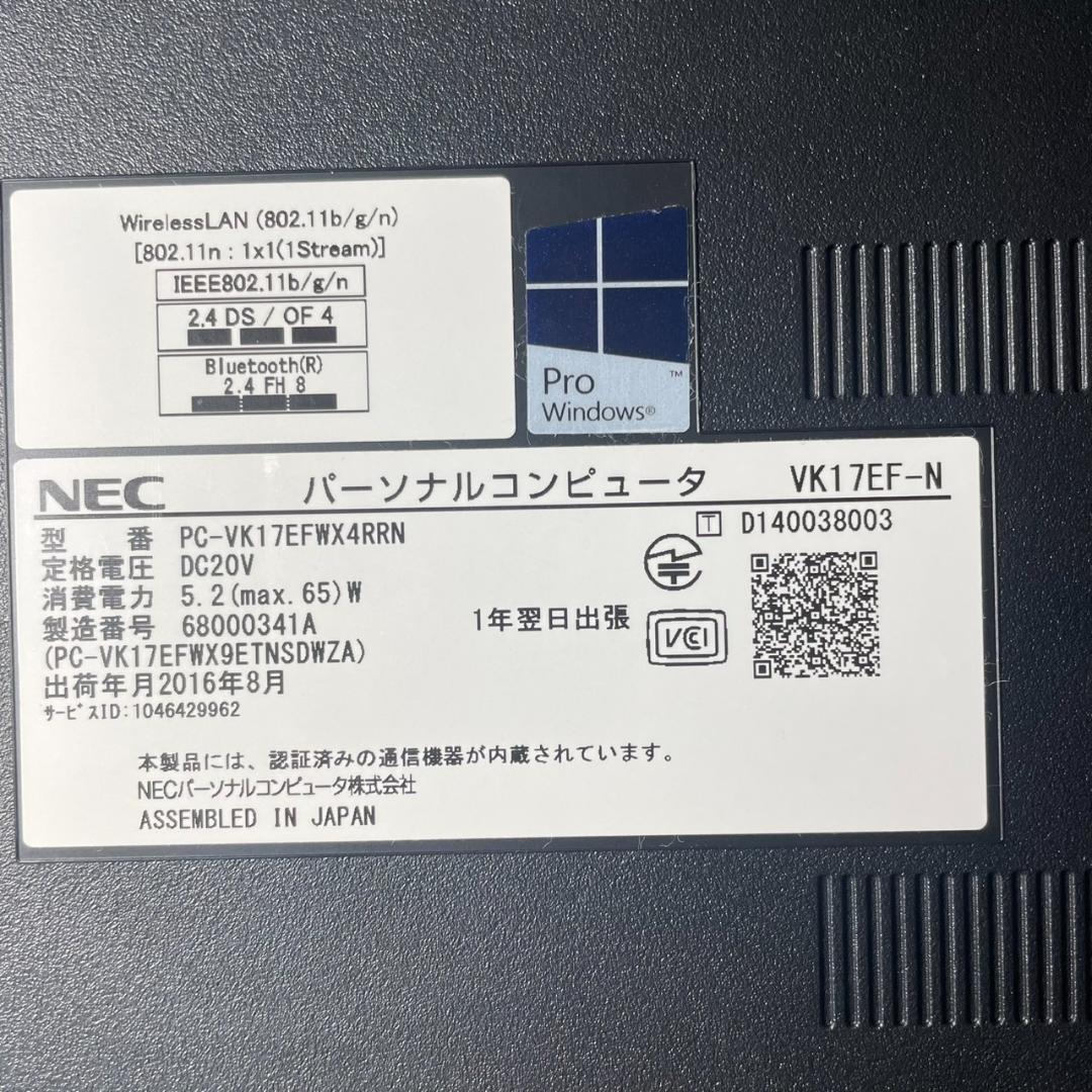 ★Windows11 最新オフィス2024 SSD　初期設定済すぐつかえます★