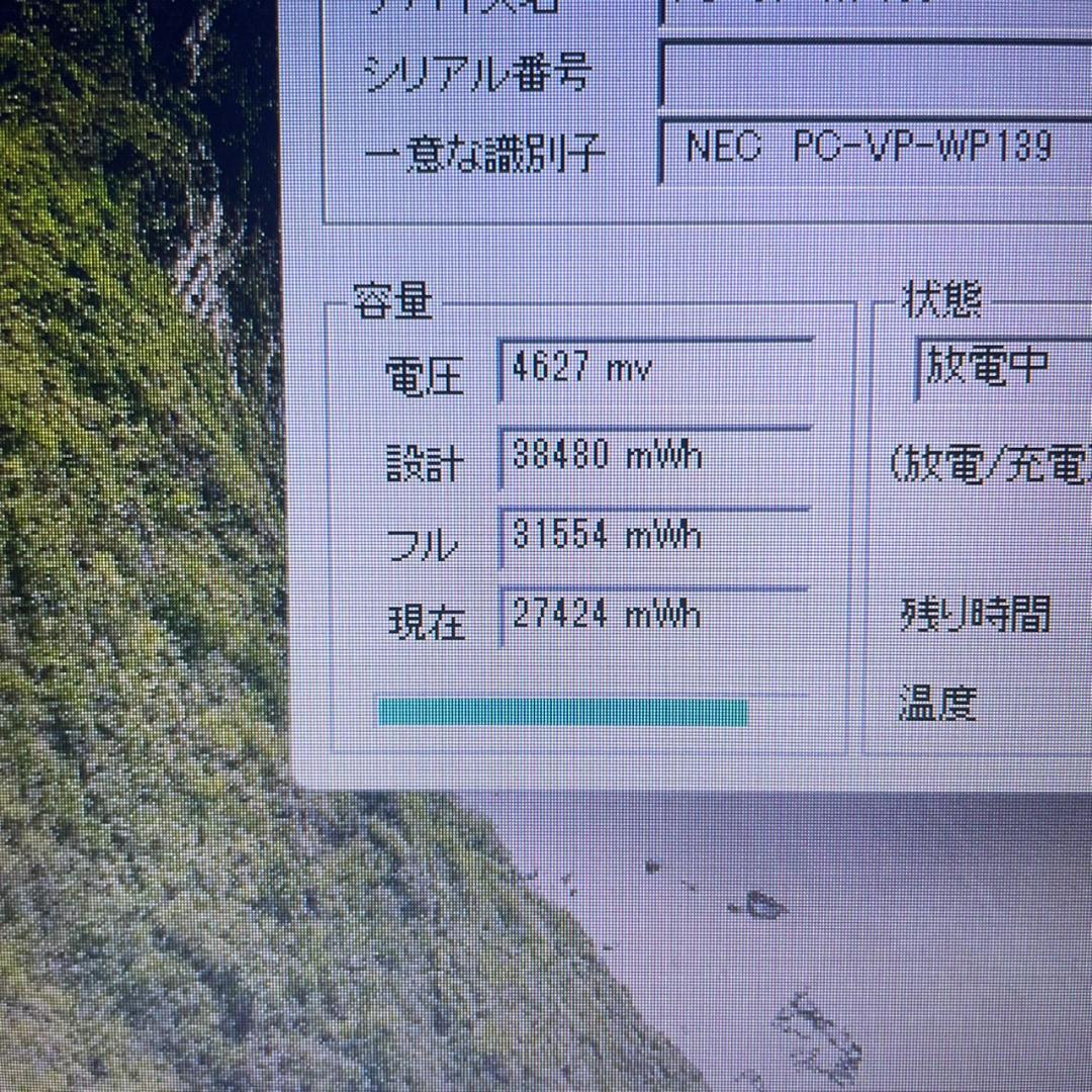 ★Windows11 最新オフィス2024 SSD　初期設定済すぐつかえます★