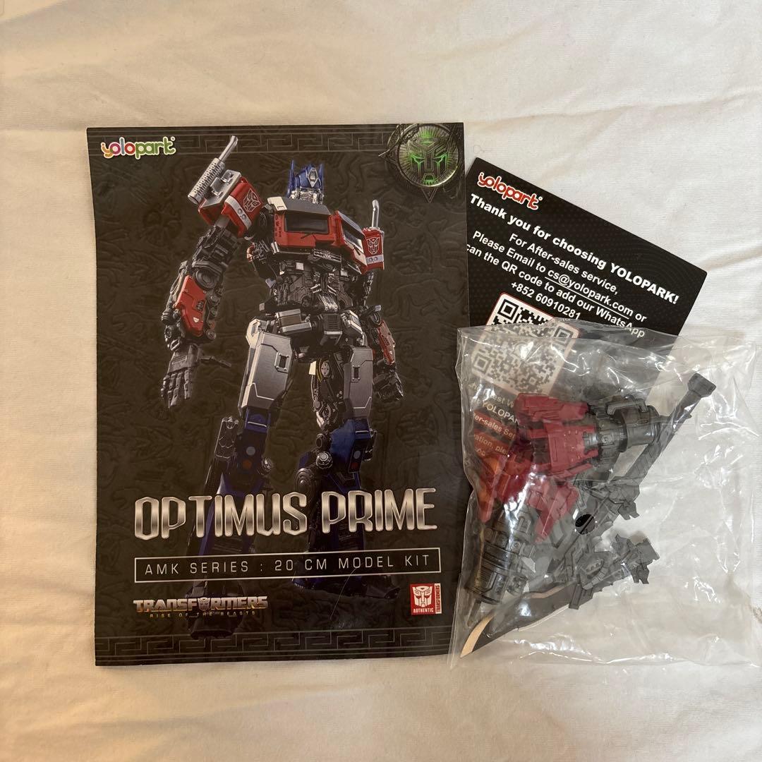 YOLOPARK OPTIMUS PRIME AMKシリーズ 20cm