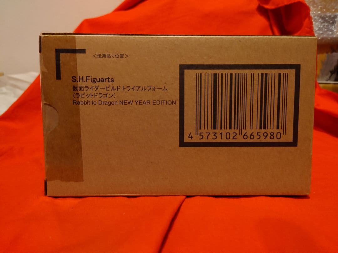 S.H.Figuarts 仮面ライダービルド トライアルフォーム