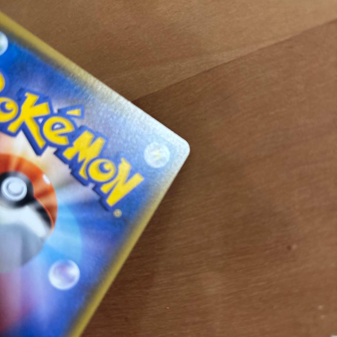 ミュウツーGX SR SM3+ ひかる伝説 075/072