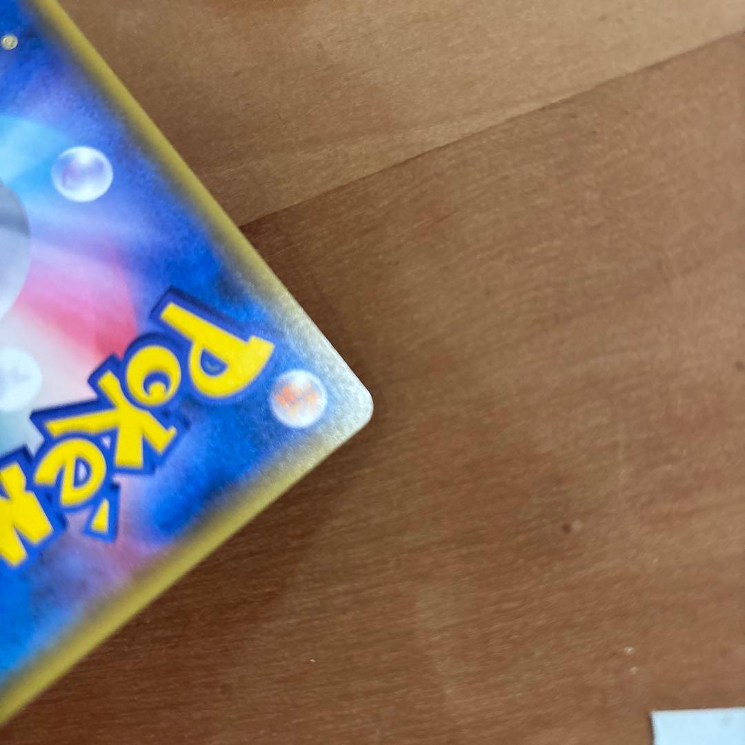 ミュウツーGX SR SM3+ ひかる伝説 075/072