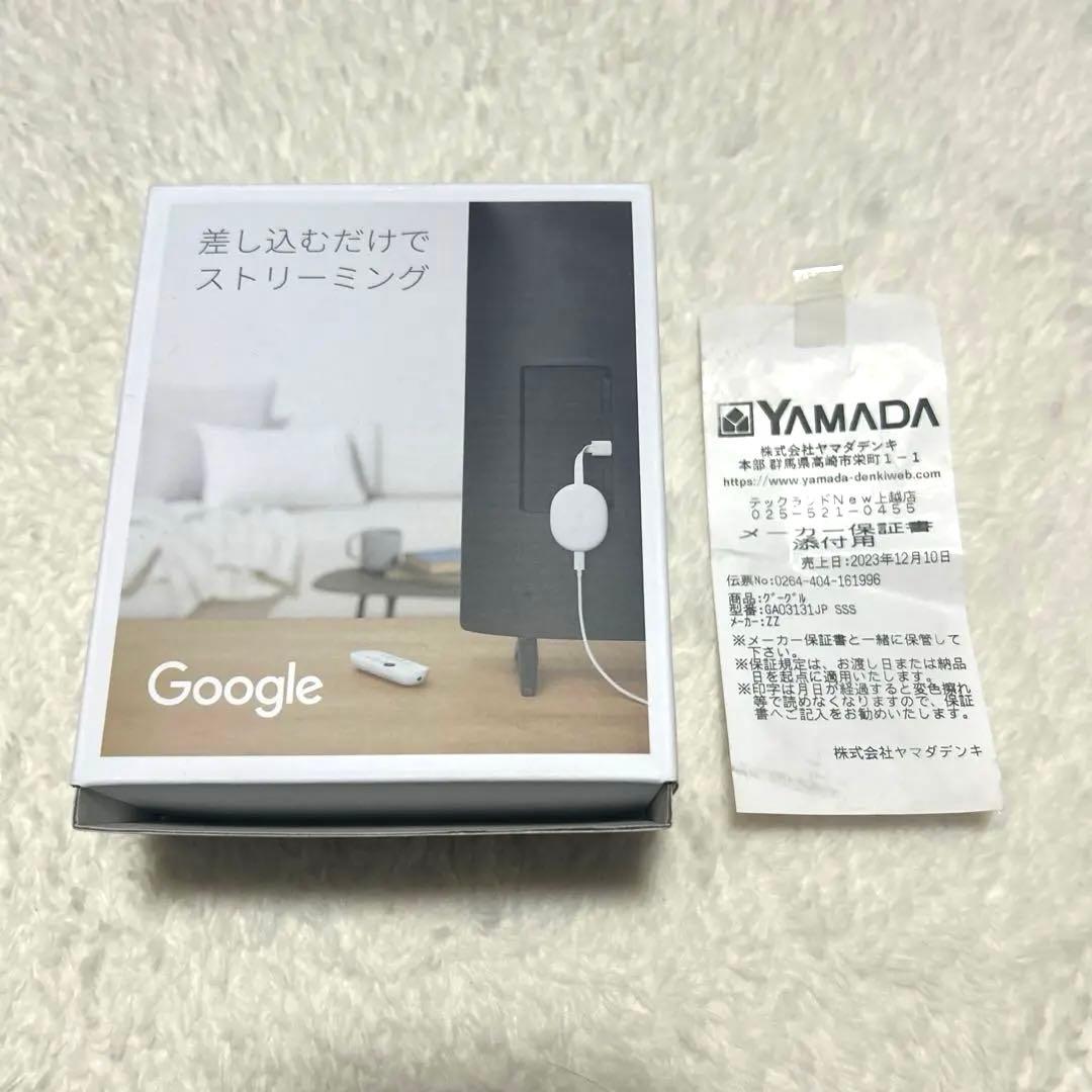 クロームキャスト Google Chromecast HD