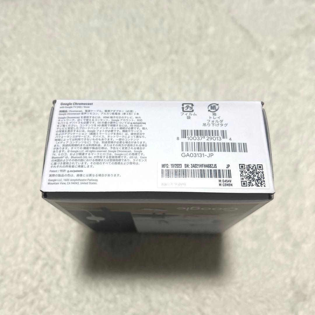 クロームキャスト Google Chromecast HD
