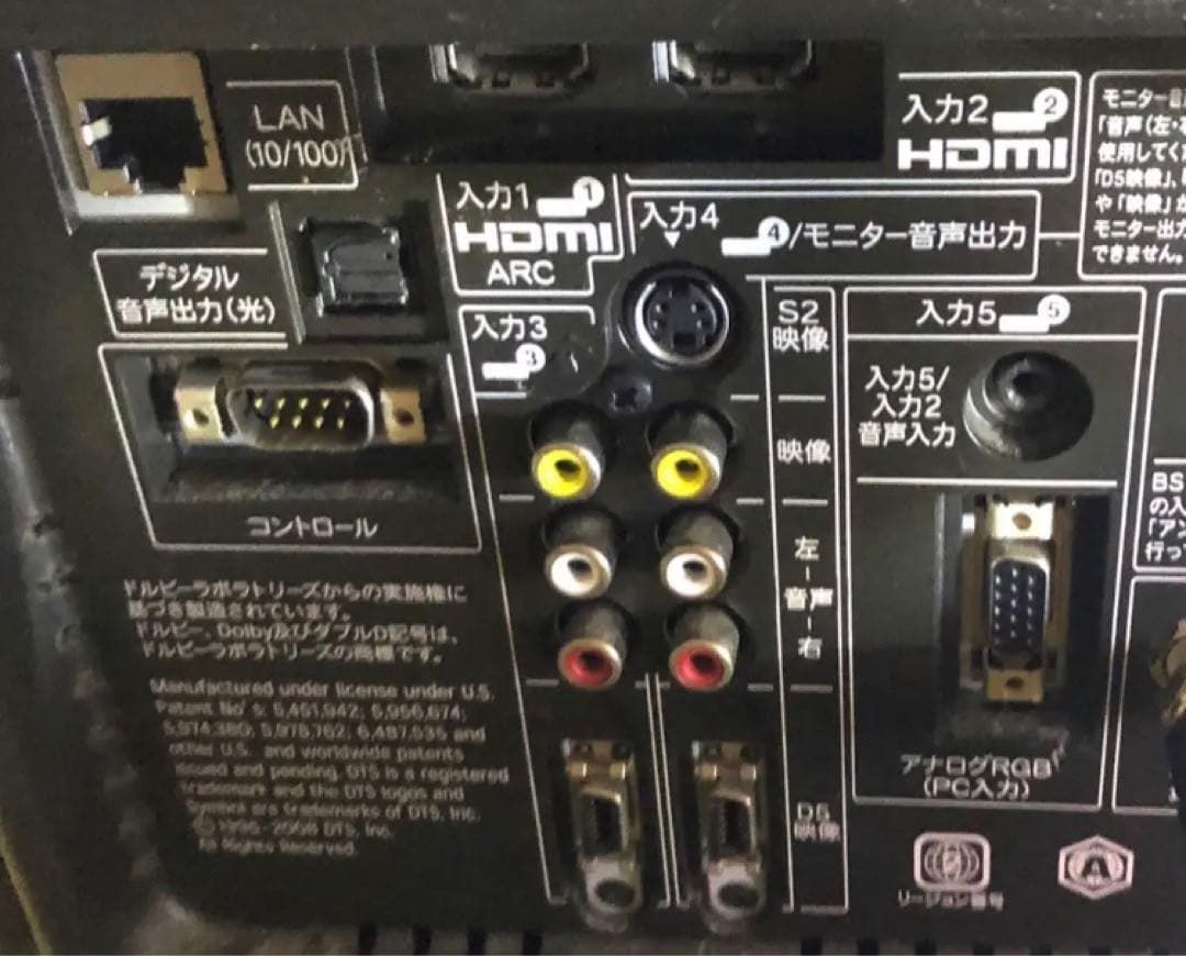 【たのメル便】SHARP アクオス32型液晶テレビ LC-32DX3 ジャンク