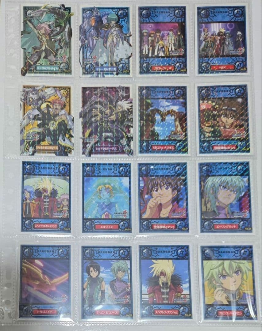 爆丸 バトルブローラーズニューヴェストロイア キラキラトレーディングコレクション