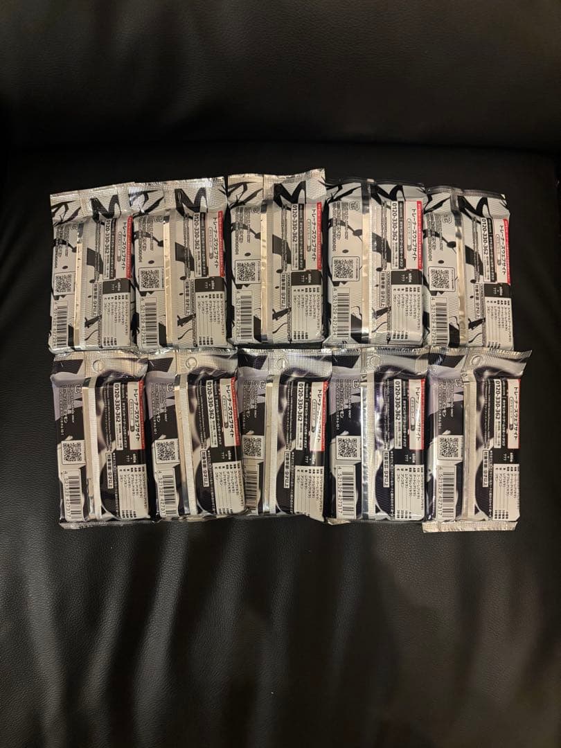 ポケモンカード　ブラックボルト　ホワイトフレア　デラックスパック　各5パック