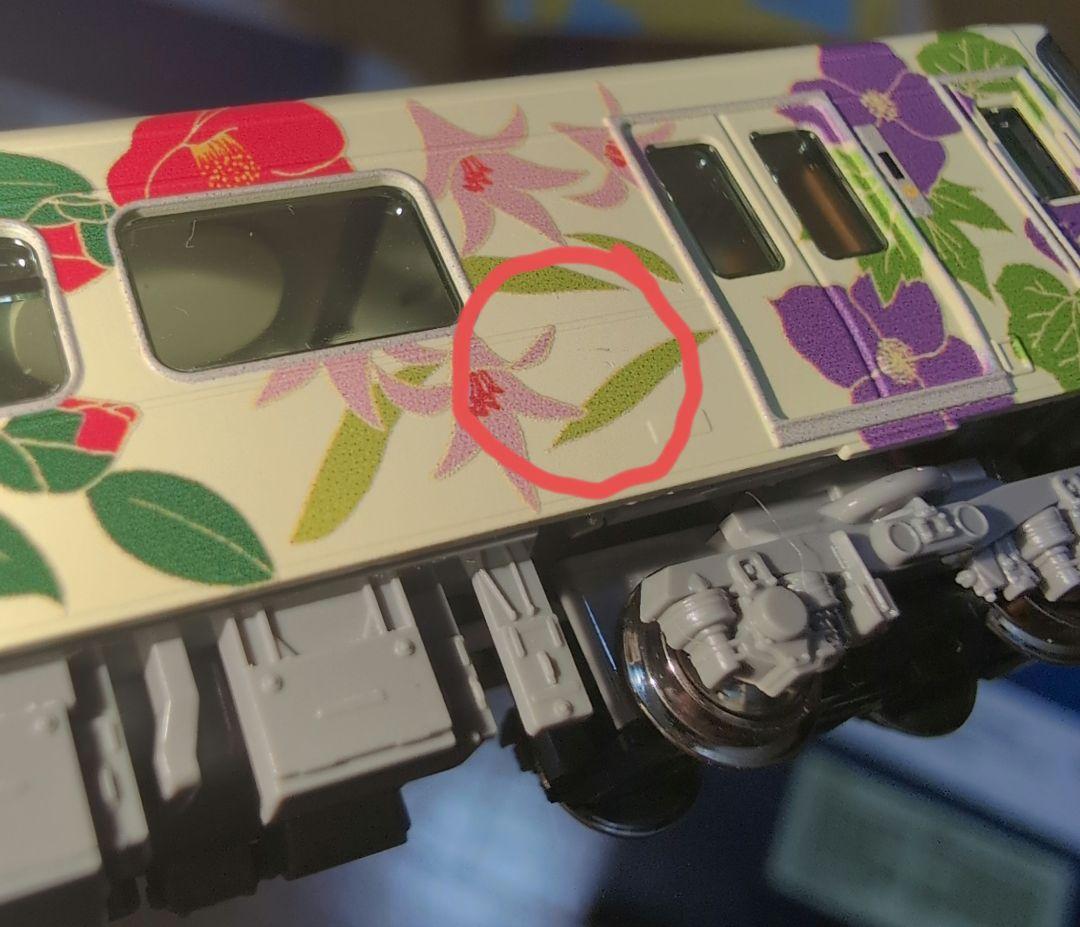 KATO Nゲージ 3市の花号 (ET122-8)