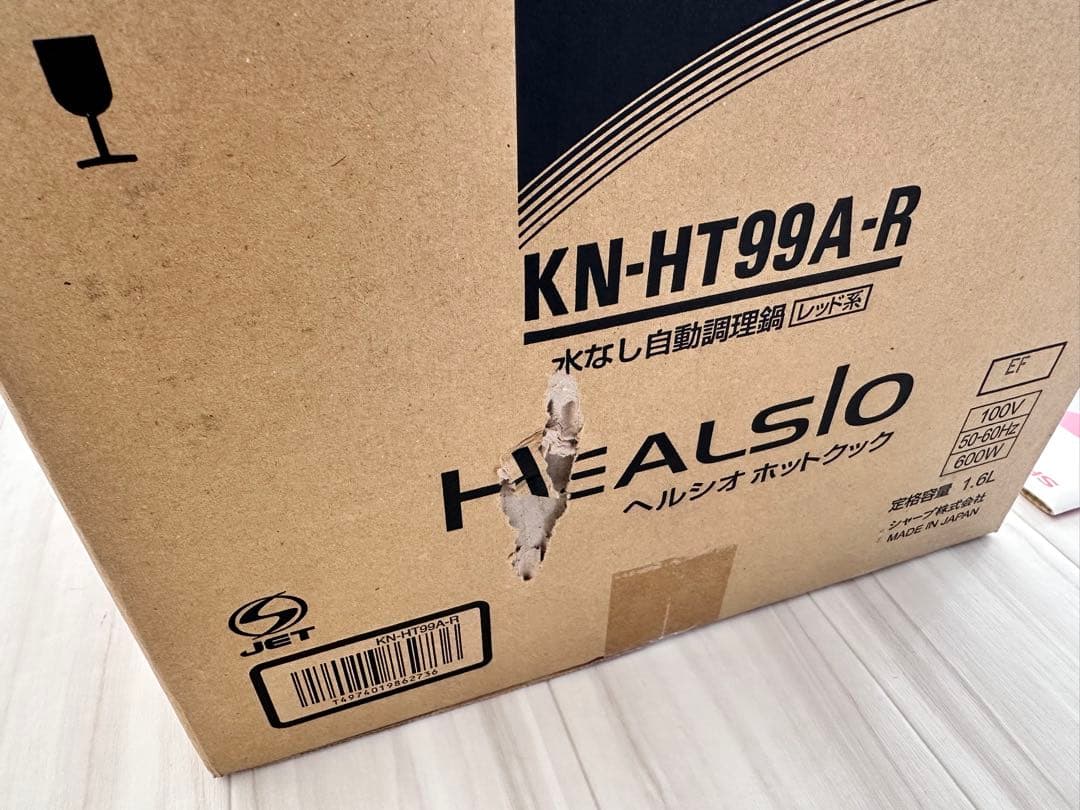 SHARP ヘルシオ ホットクック KN-HT99A