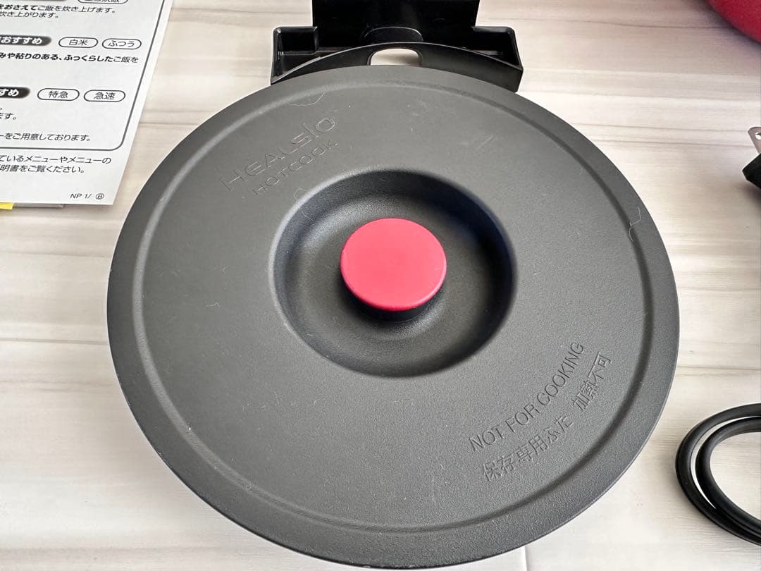 SHARP ヘルシオ ホットクック KN-HT99A