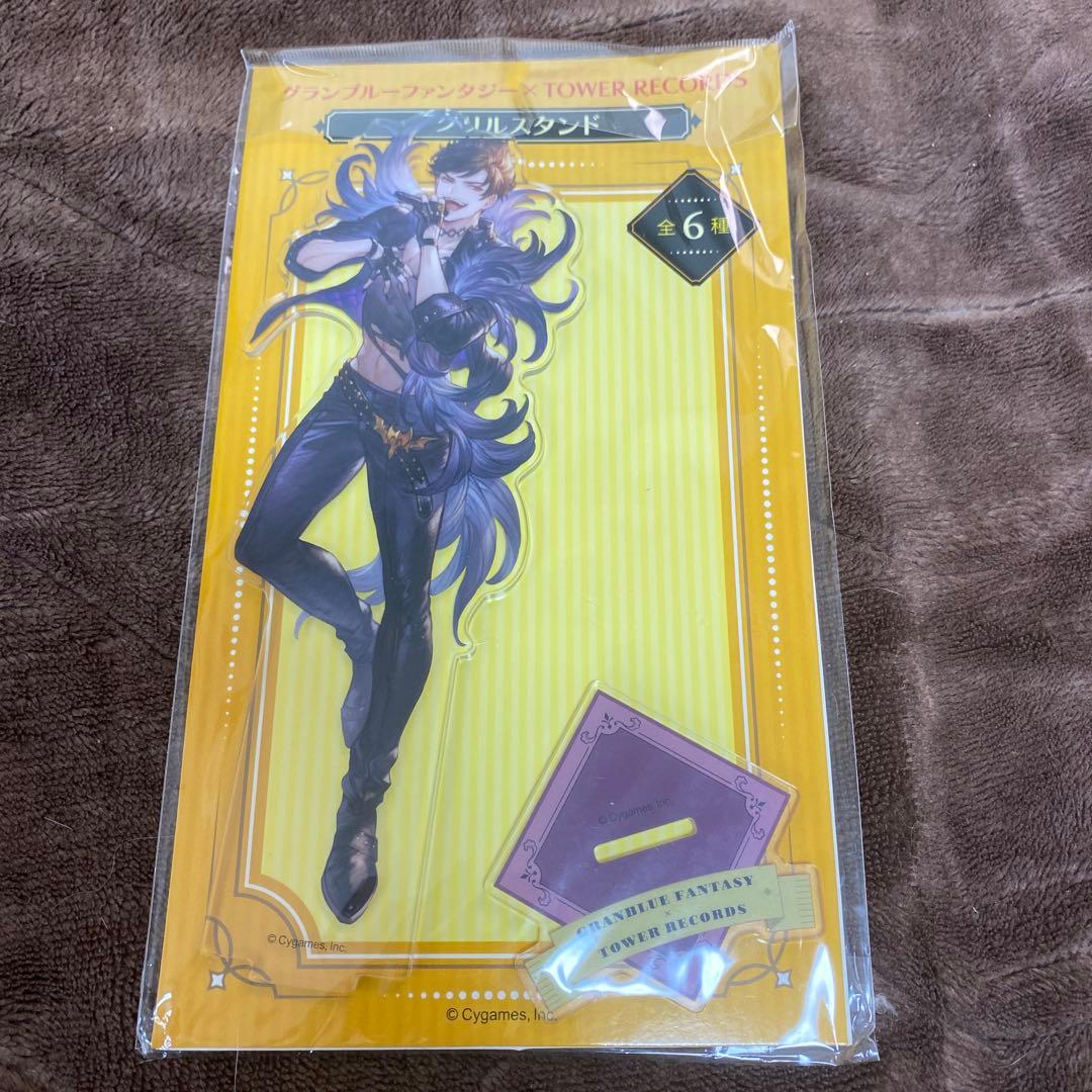 ベリアルまとめ売り