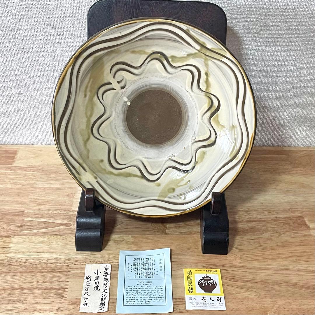 小鹿田焼 刷毛目 尺二寸皿 大皿 銀座たくみ 櫛描き 民藝 柳瀬朝夫 坂本茂木