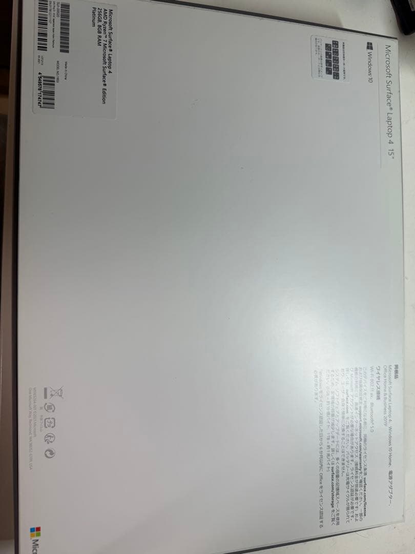 Microsoft Surface Laptop 4 シルバー 15インチ