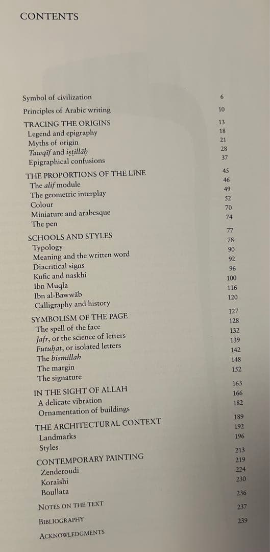 書道 The Splendor of Islamic Calligraphy