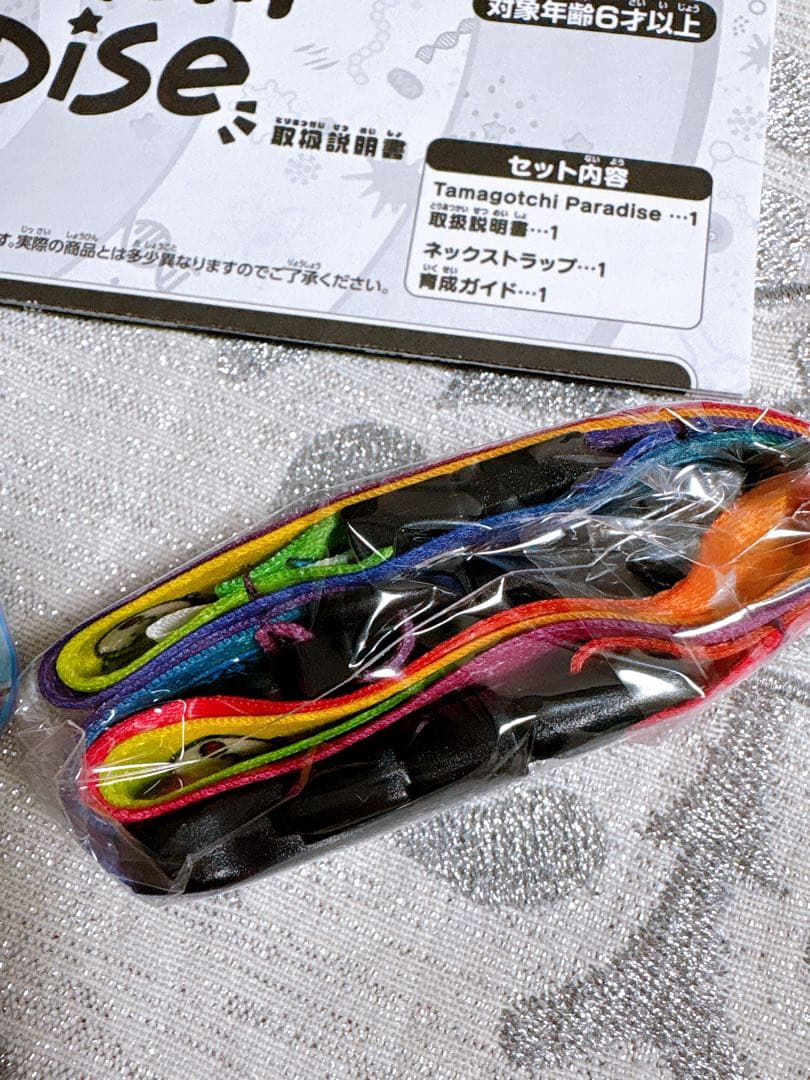 たまごっちパラダイス 本体 竹下⭐︎ぱらだいす&しなこSP