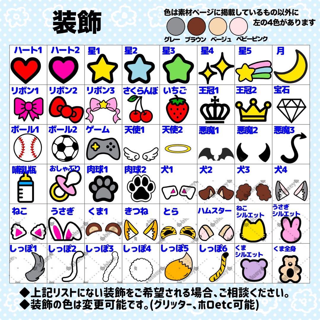 akari♡様 うちわ文字 文字パネル オーダー うちわ屋 ネームボード