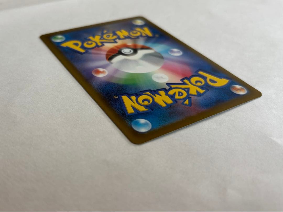 ニンジャスピナー メガゲッコウガex SAR