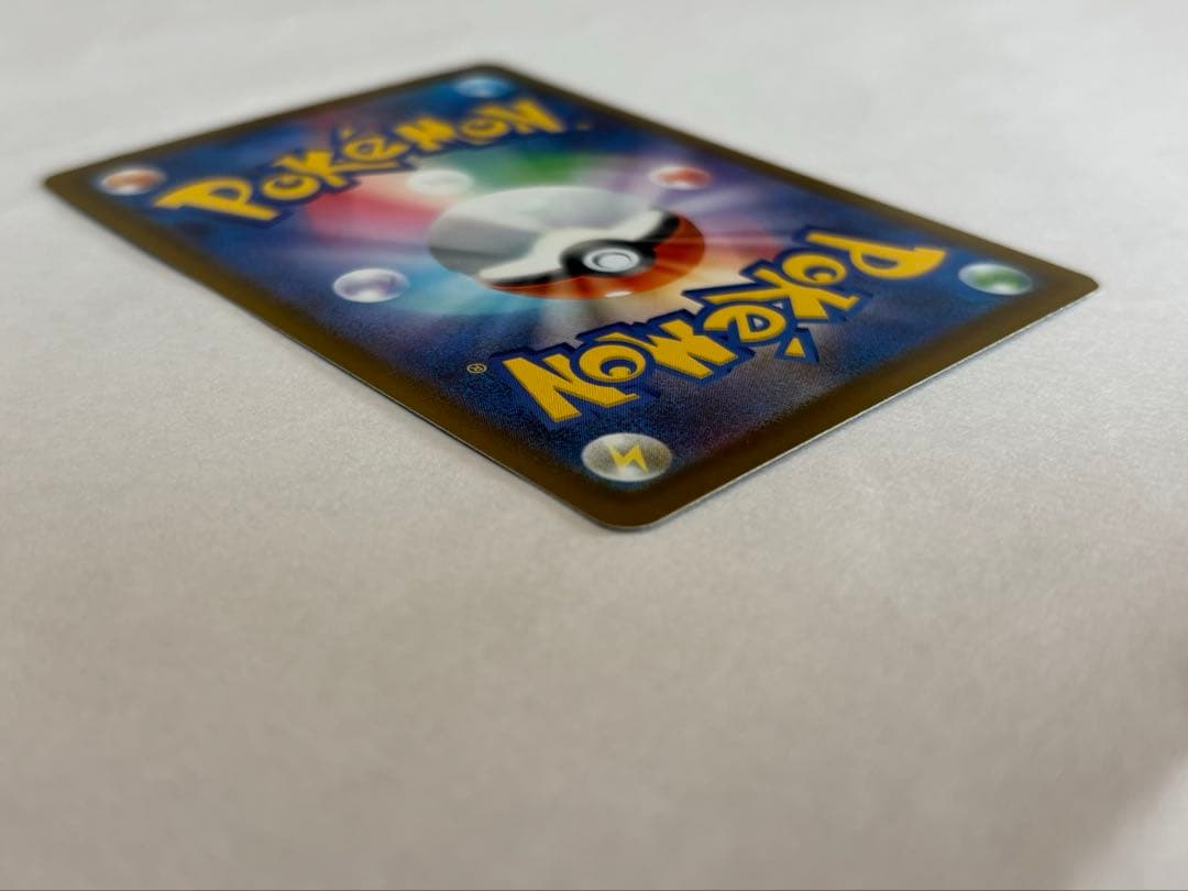 ニンジャスピナー メガゲッコウガex SAR