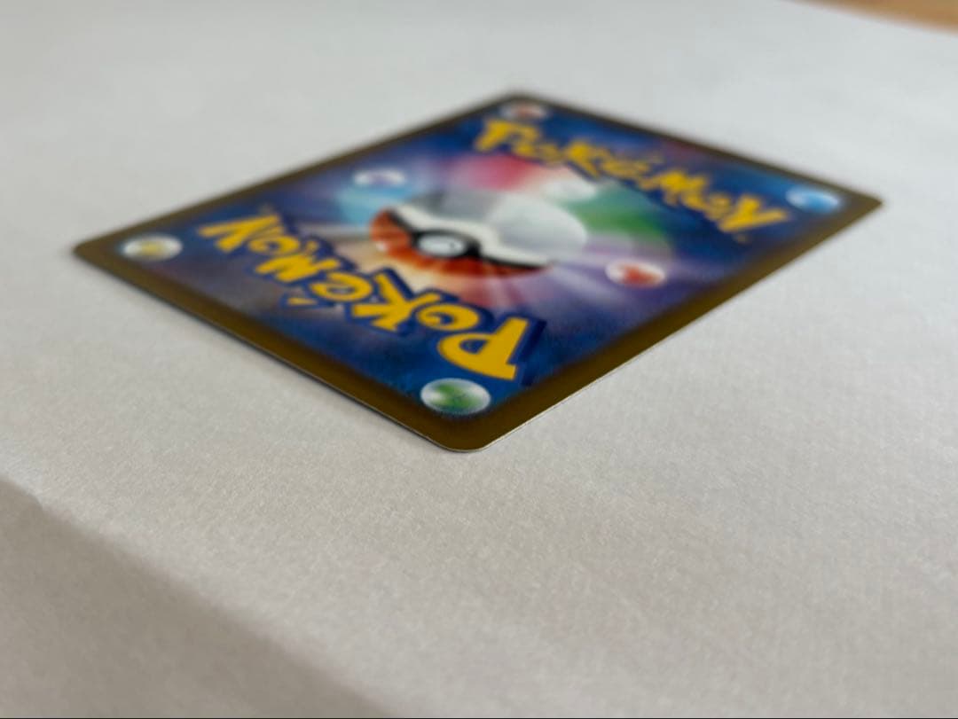 ニンジャスピナー メガゲッコウガex SAR